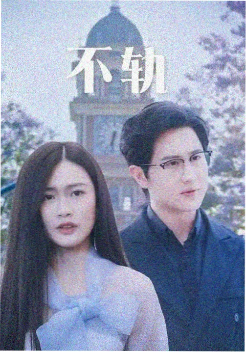 一九九八的夏天 剧集剧照