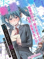 本周热榜第五名作品缩略图