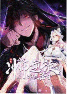 画中世界 动漫缩略图