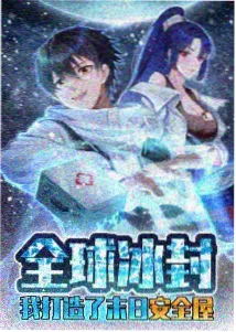 本周热榜第一名作品缩略图